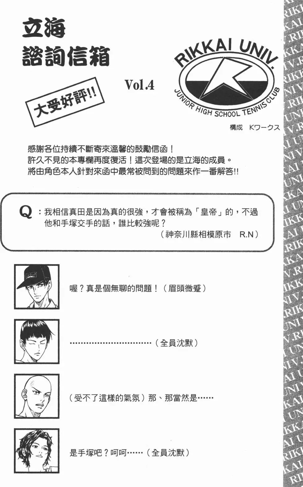 第26卷
