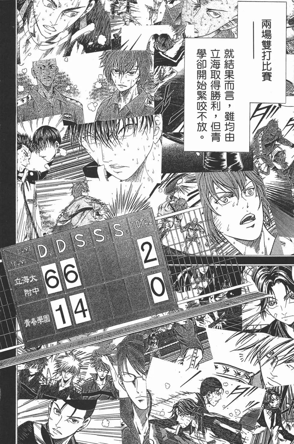 第26卷
