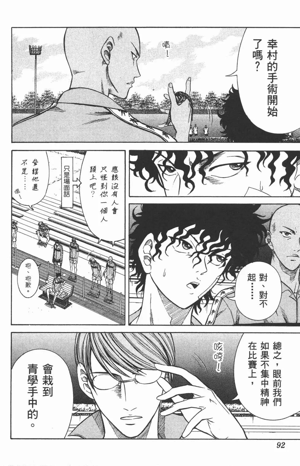 第26卷