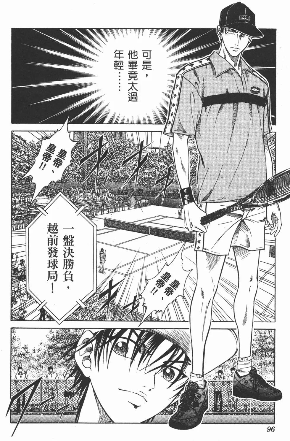 第26卷
