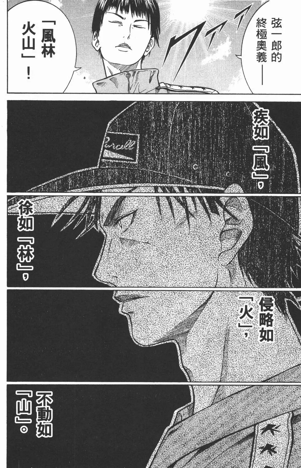 第26卷