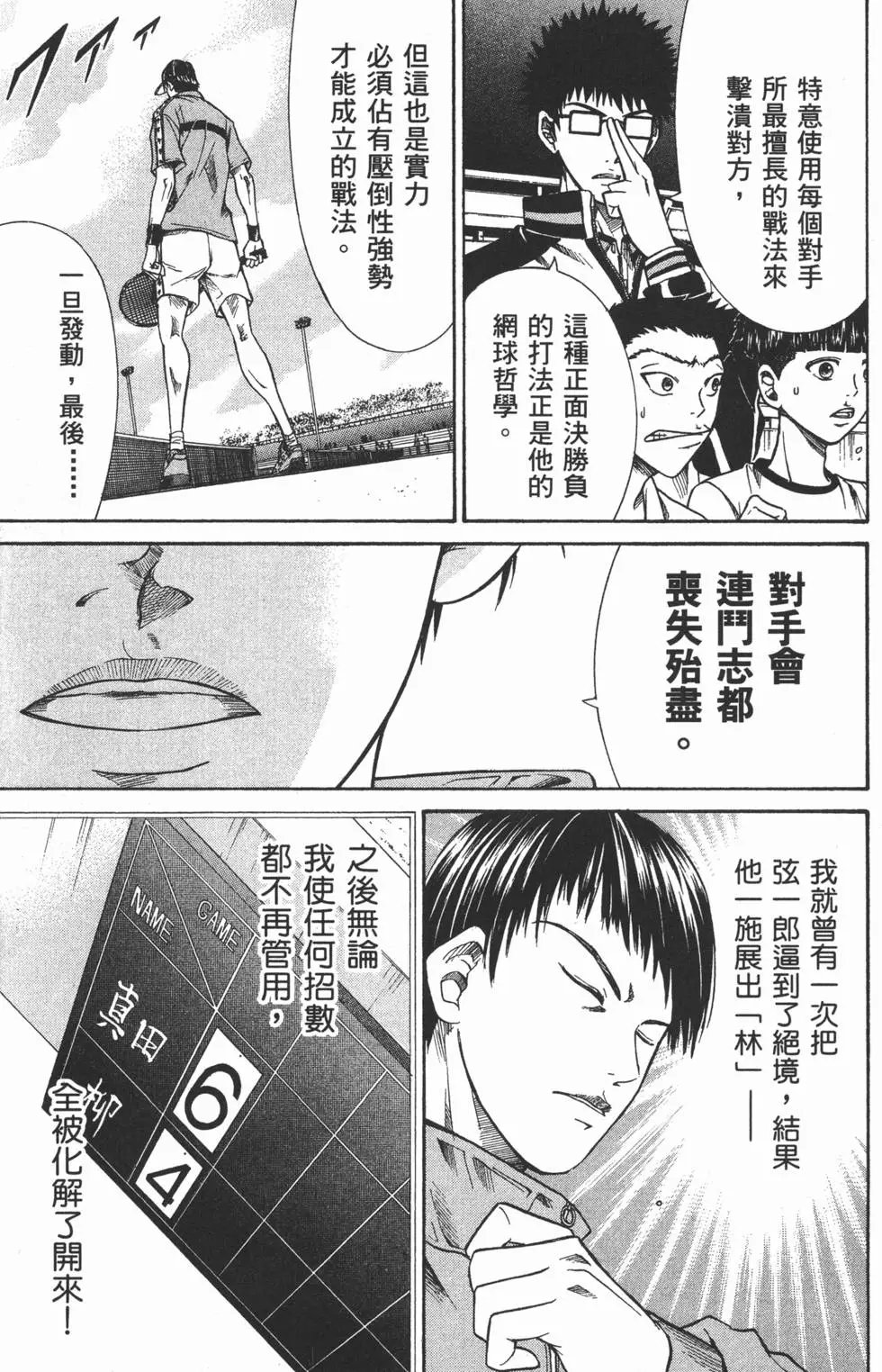 第26卷