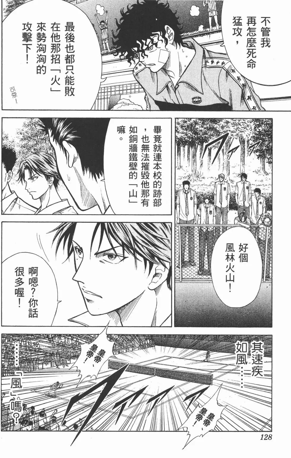 第26卷