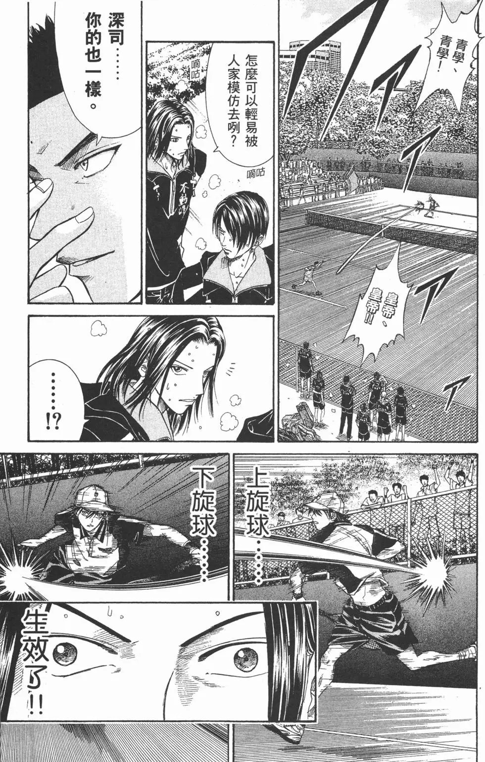 第26卷