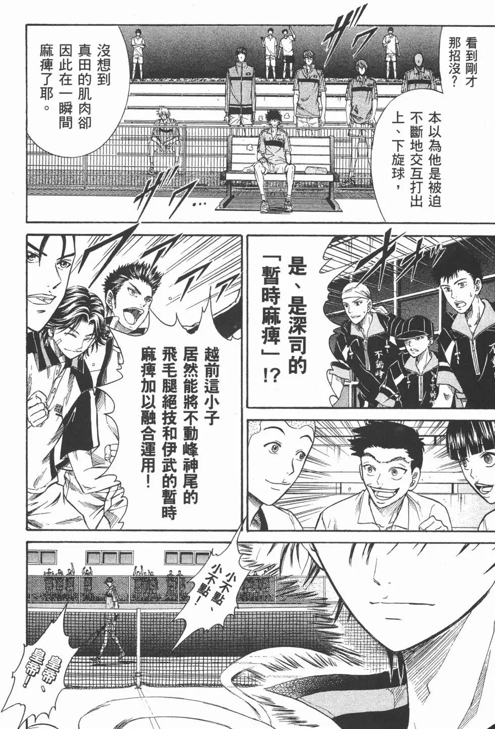 第26卷