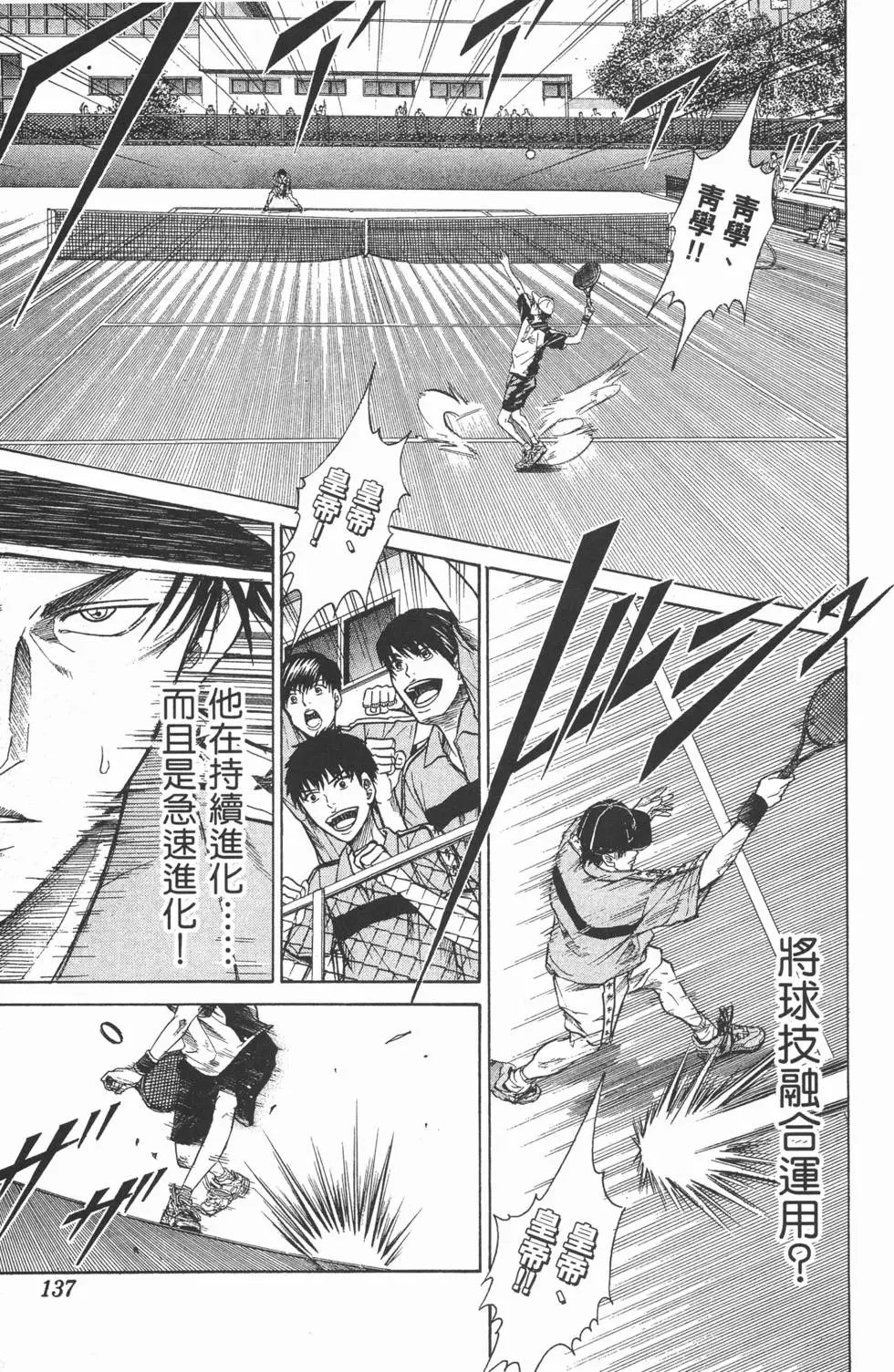 第26卷