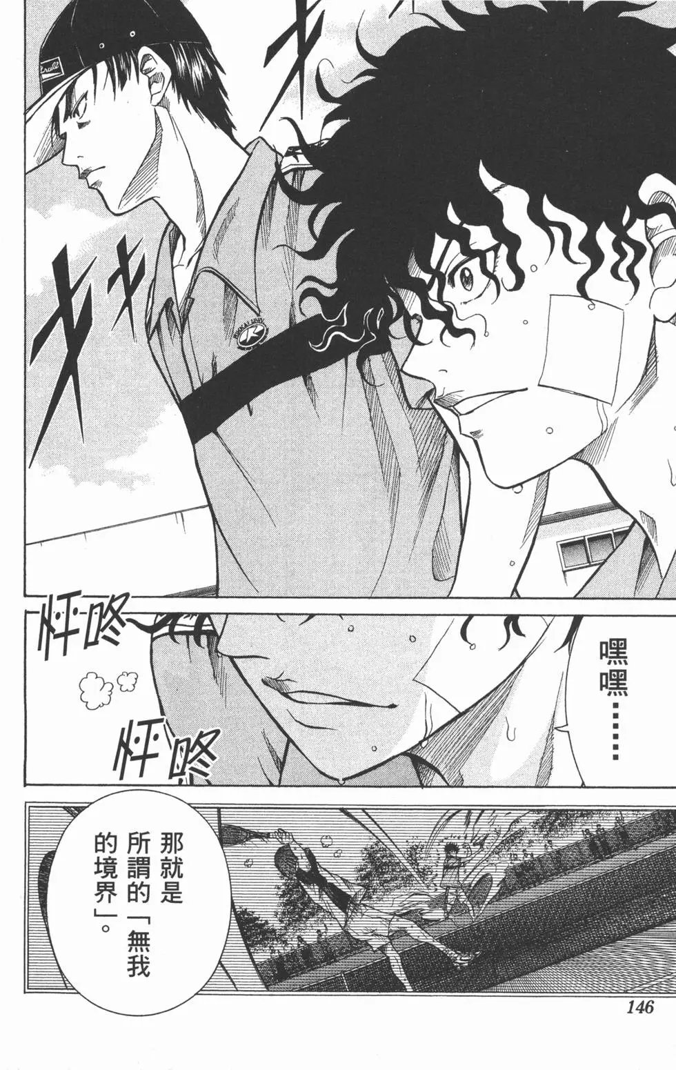 第26卷