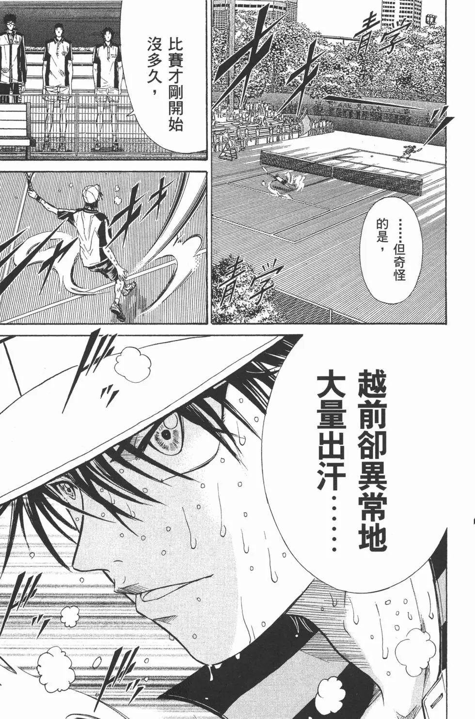 第26卷