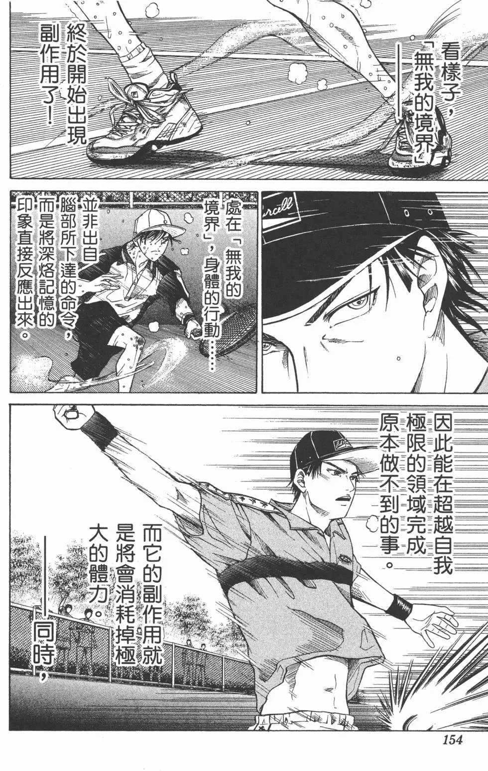 第26卷