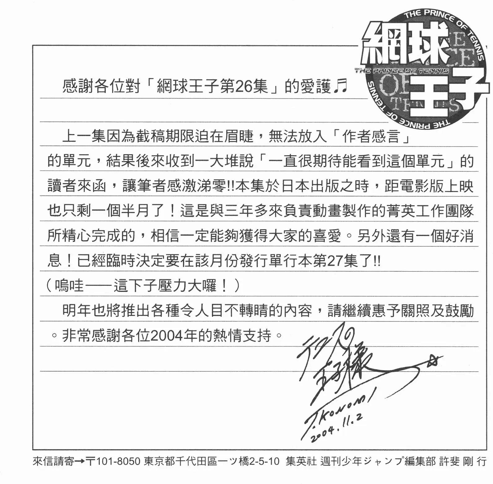 第26卷