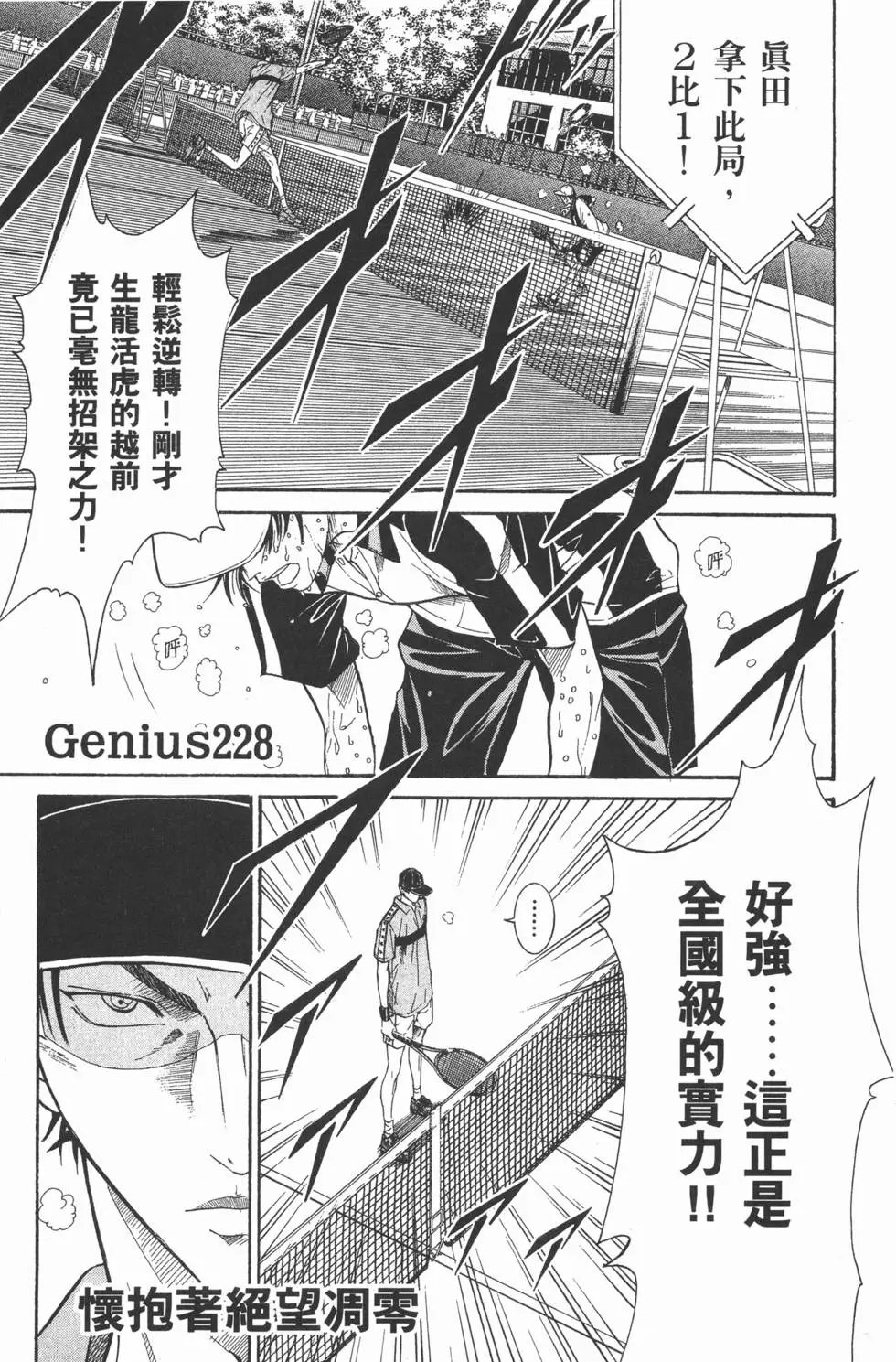 第26卷