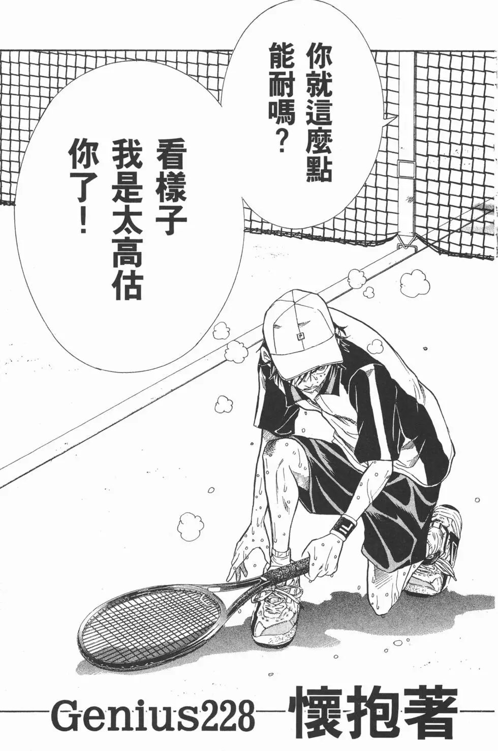 第26卷