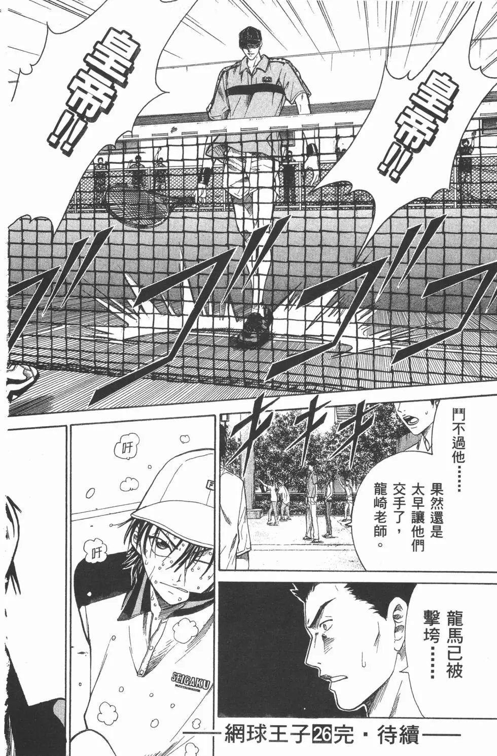 第26卷