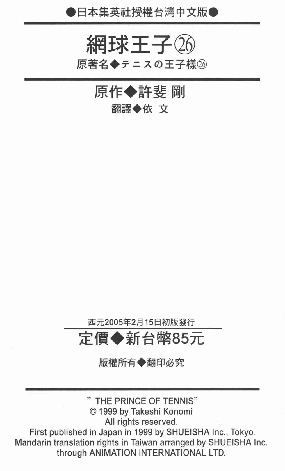 第26卷