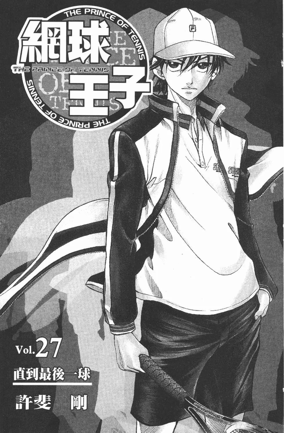 第27卷