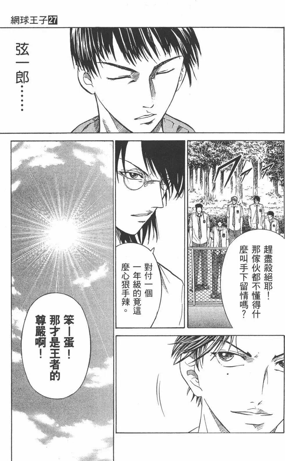 第27卷