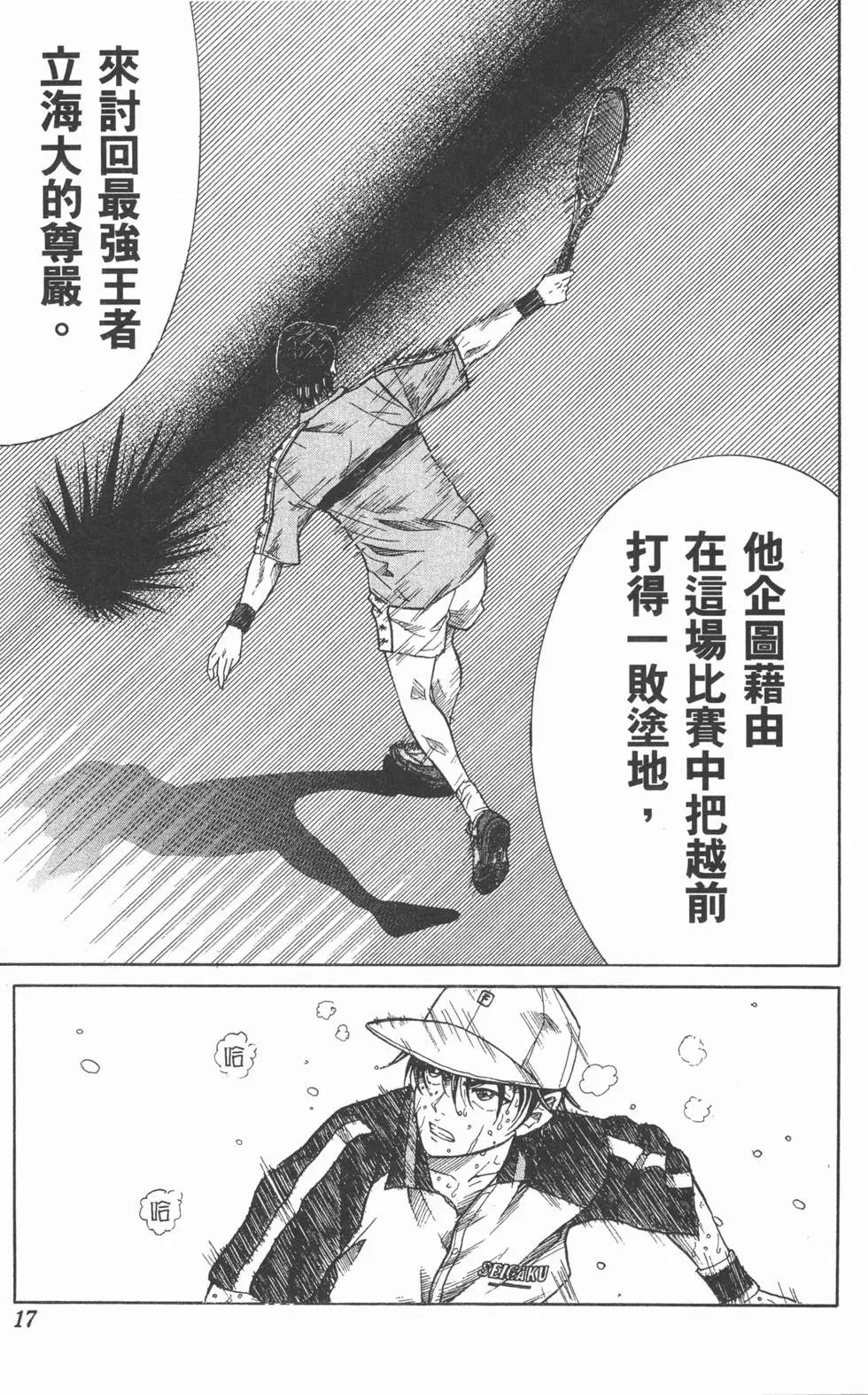 第27卷