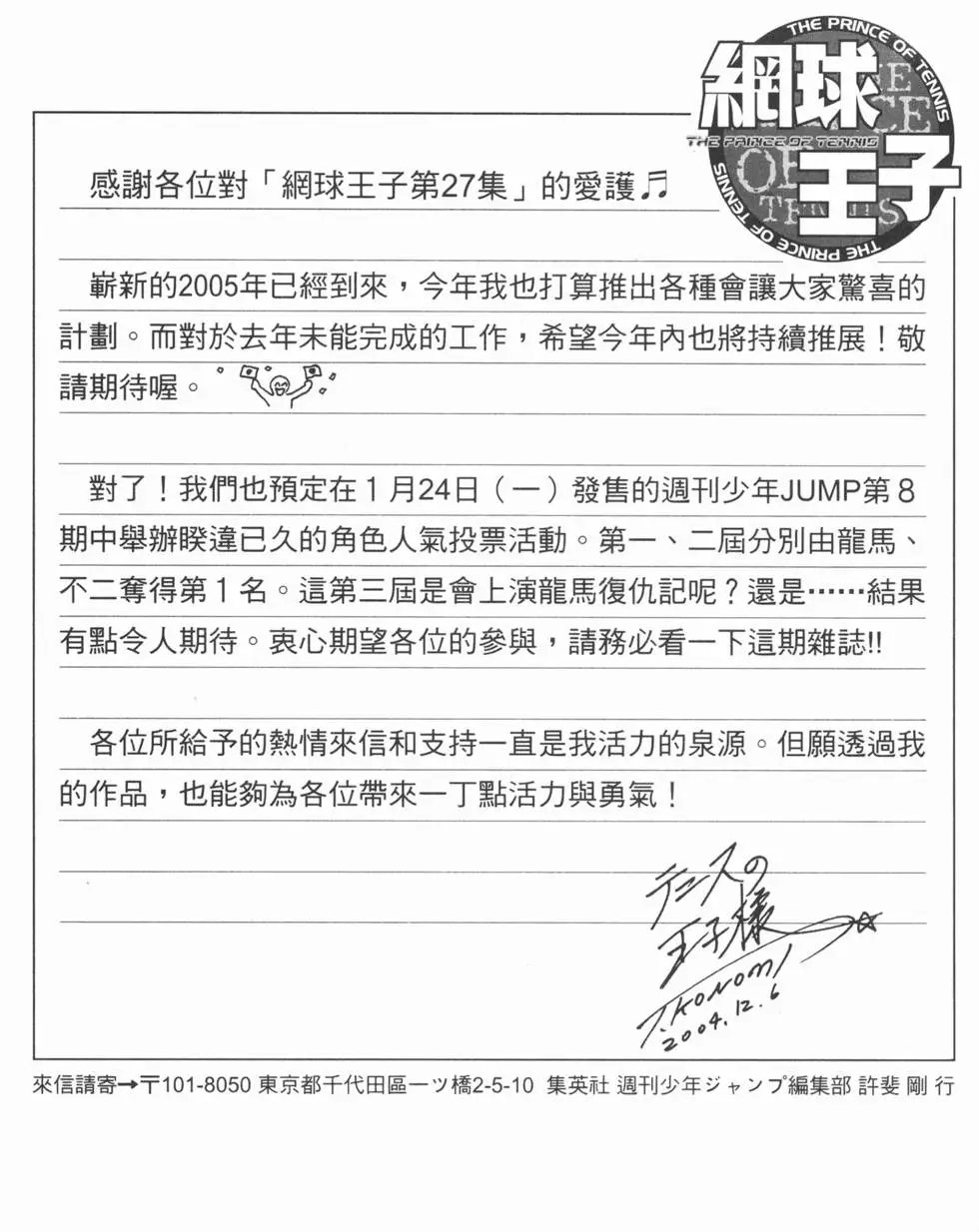 第27卷