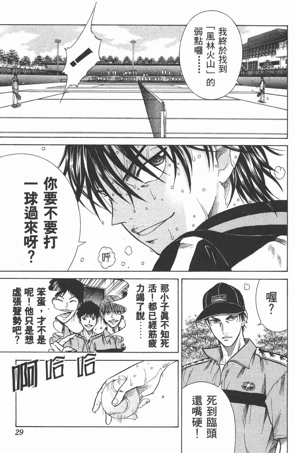 第27卷