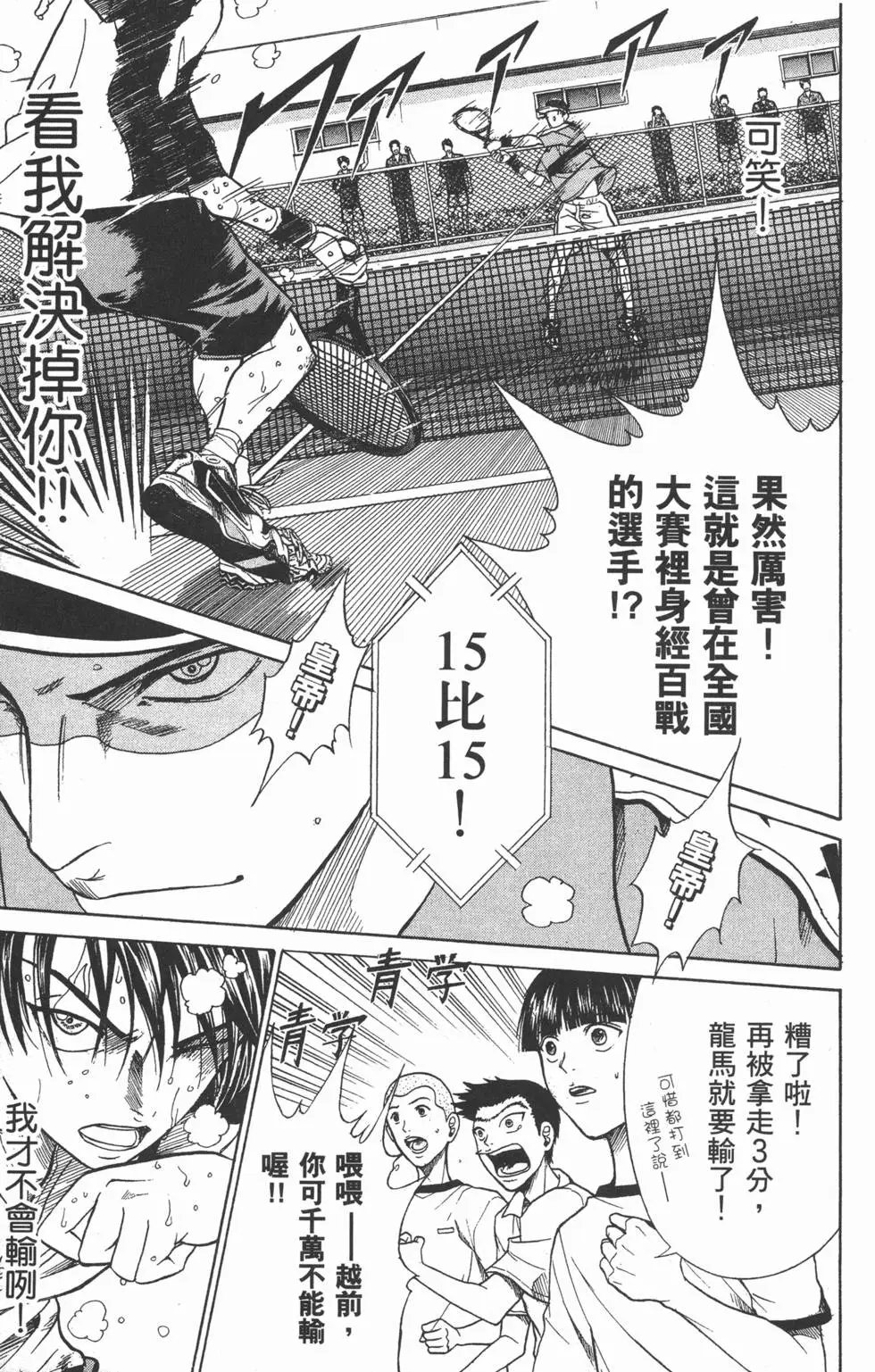 第27卷