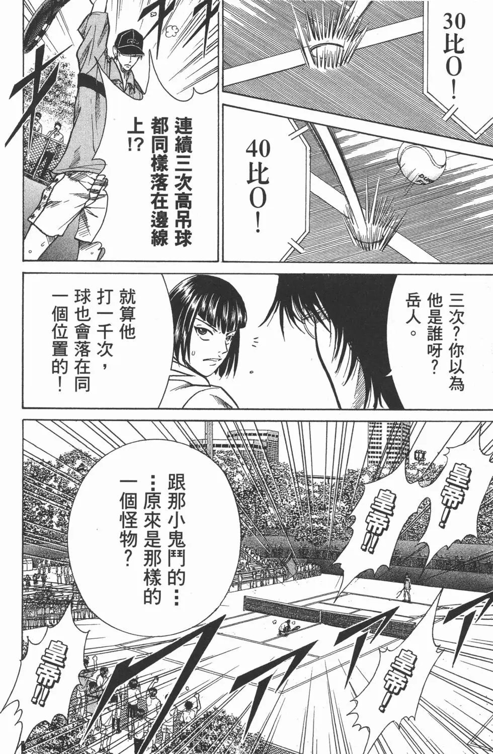 第27卷