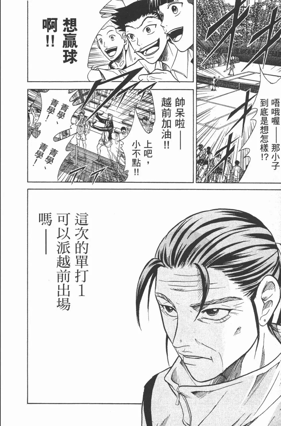 第27卷