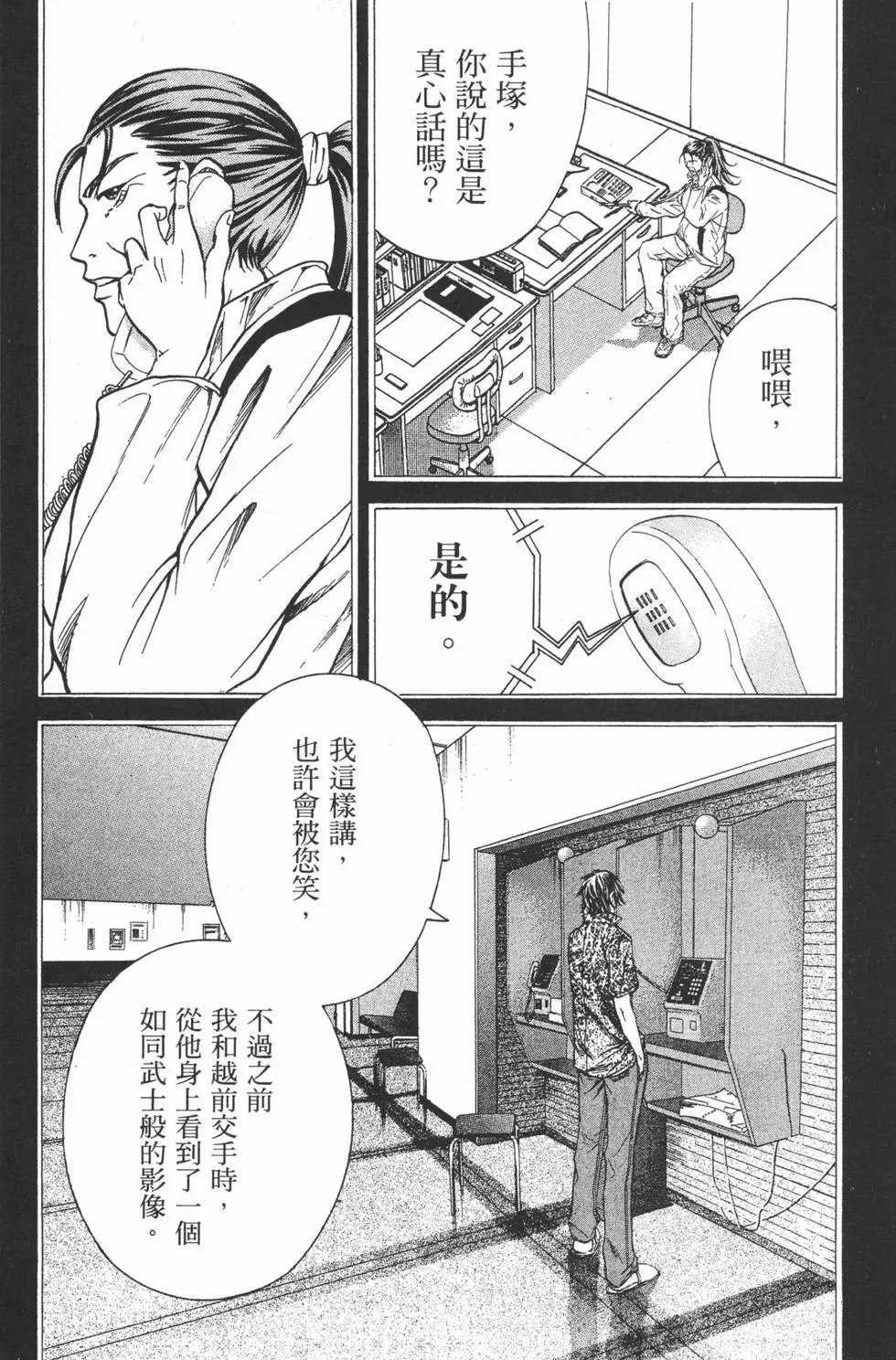 第27卷