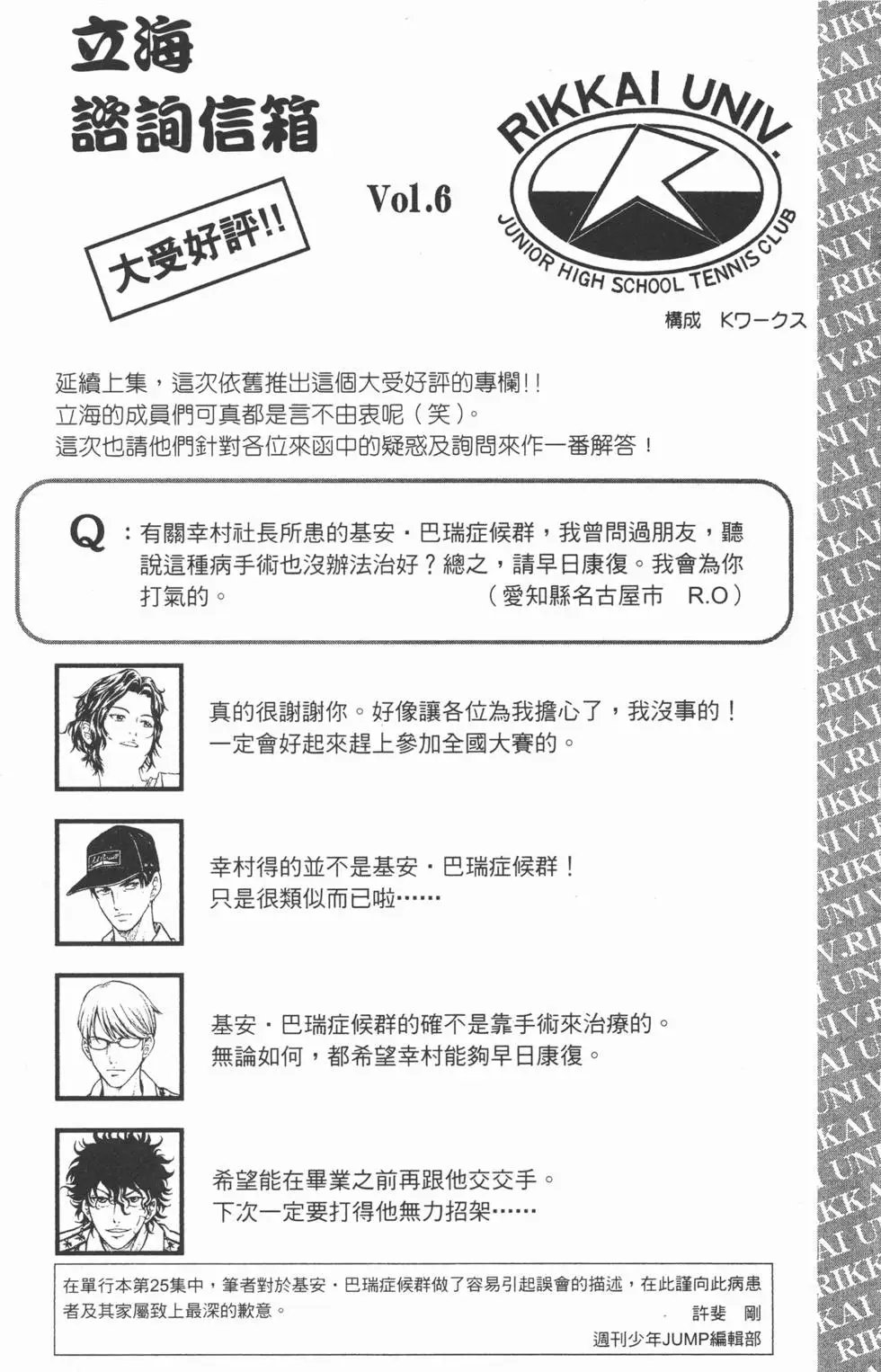 第27卷