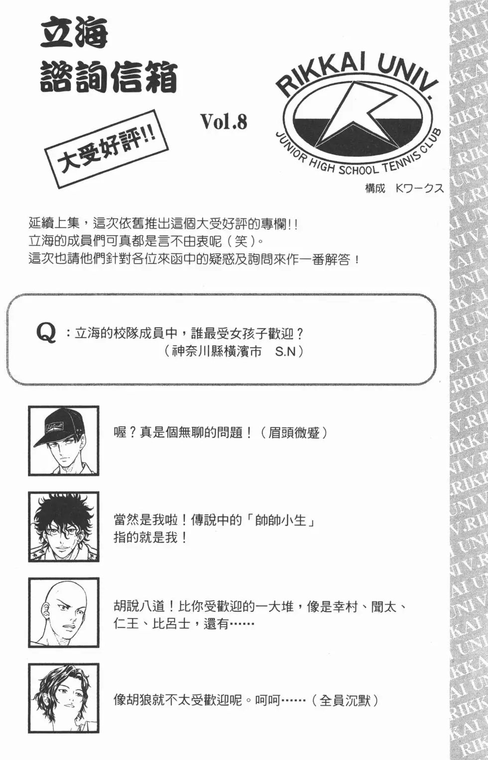 第27卷