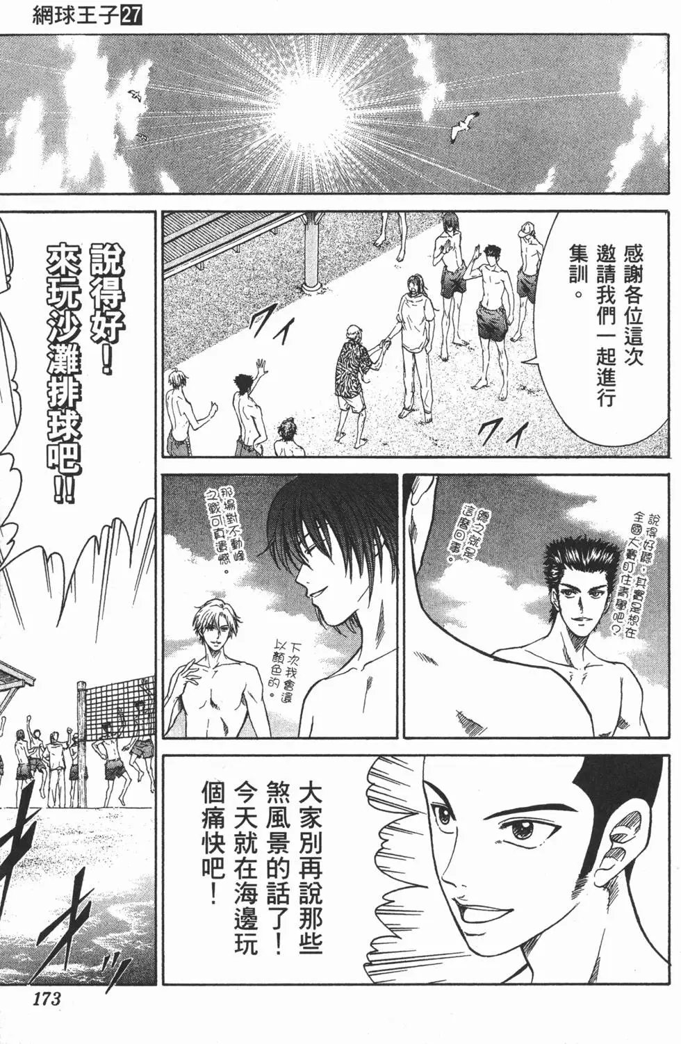 第27卷
