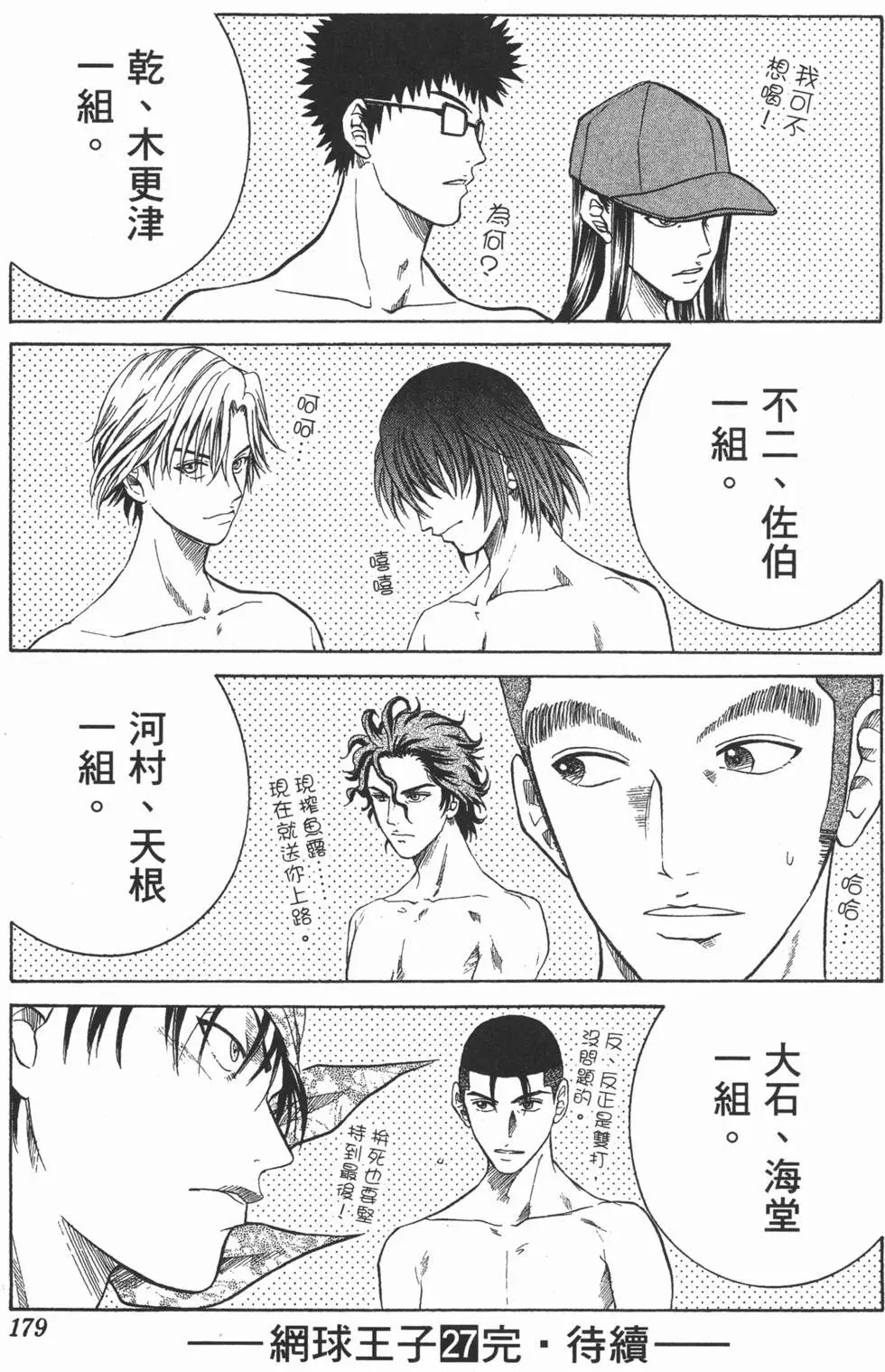 第27卷