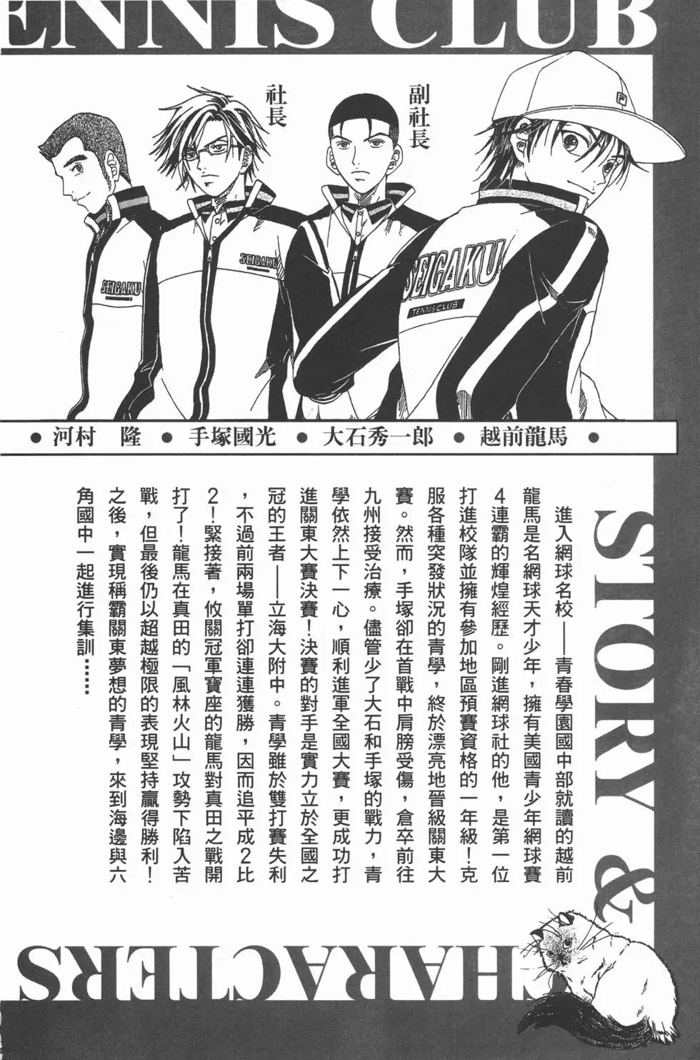 第28卷