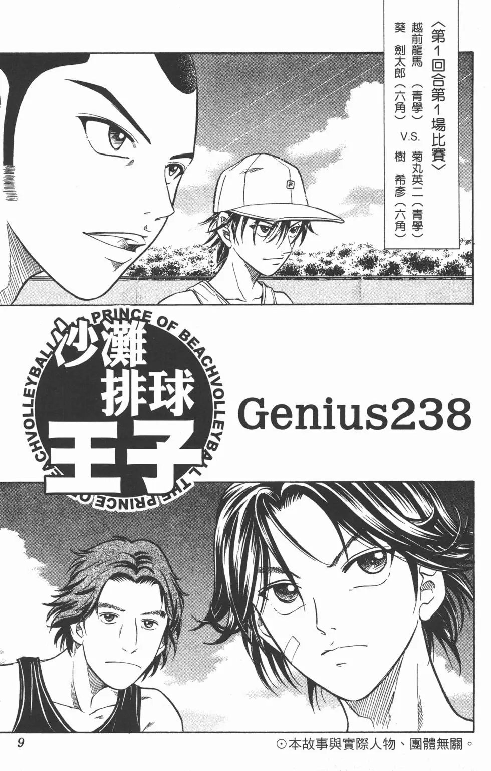 第28卷