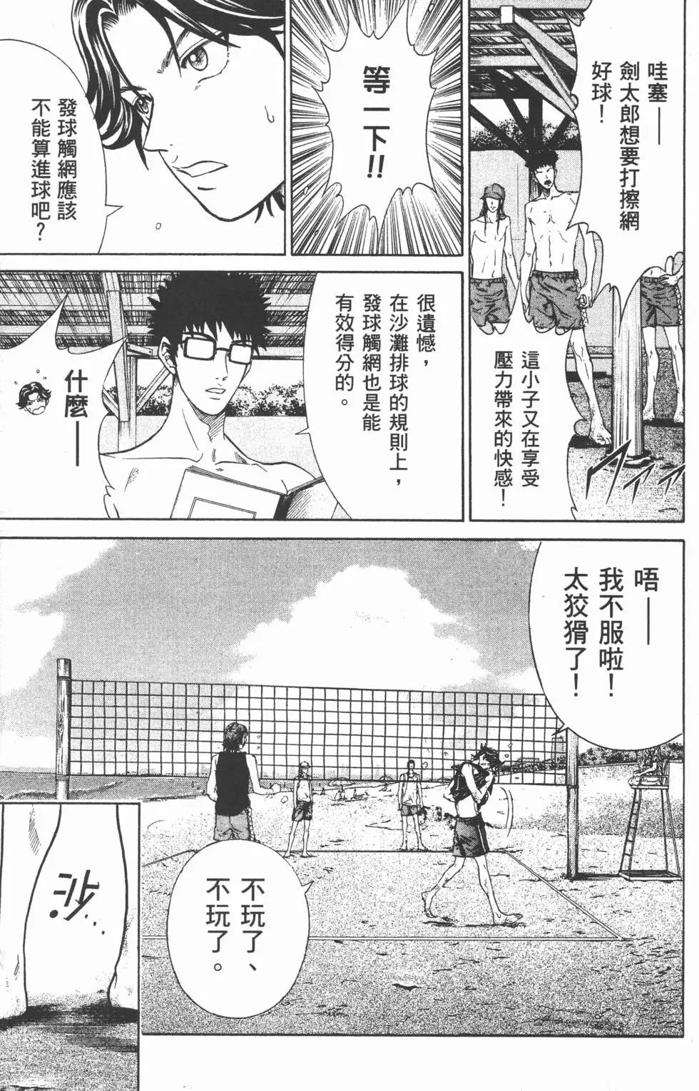 第28卷