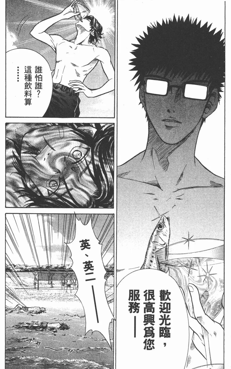 第28卷