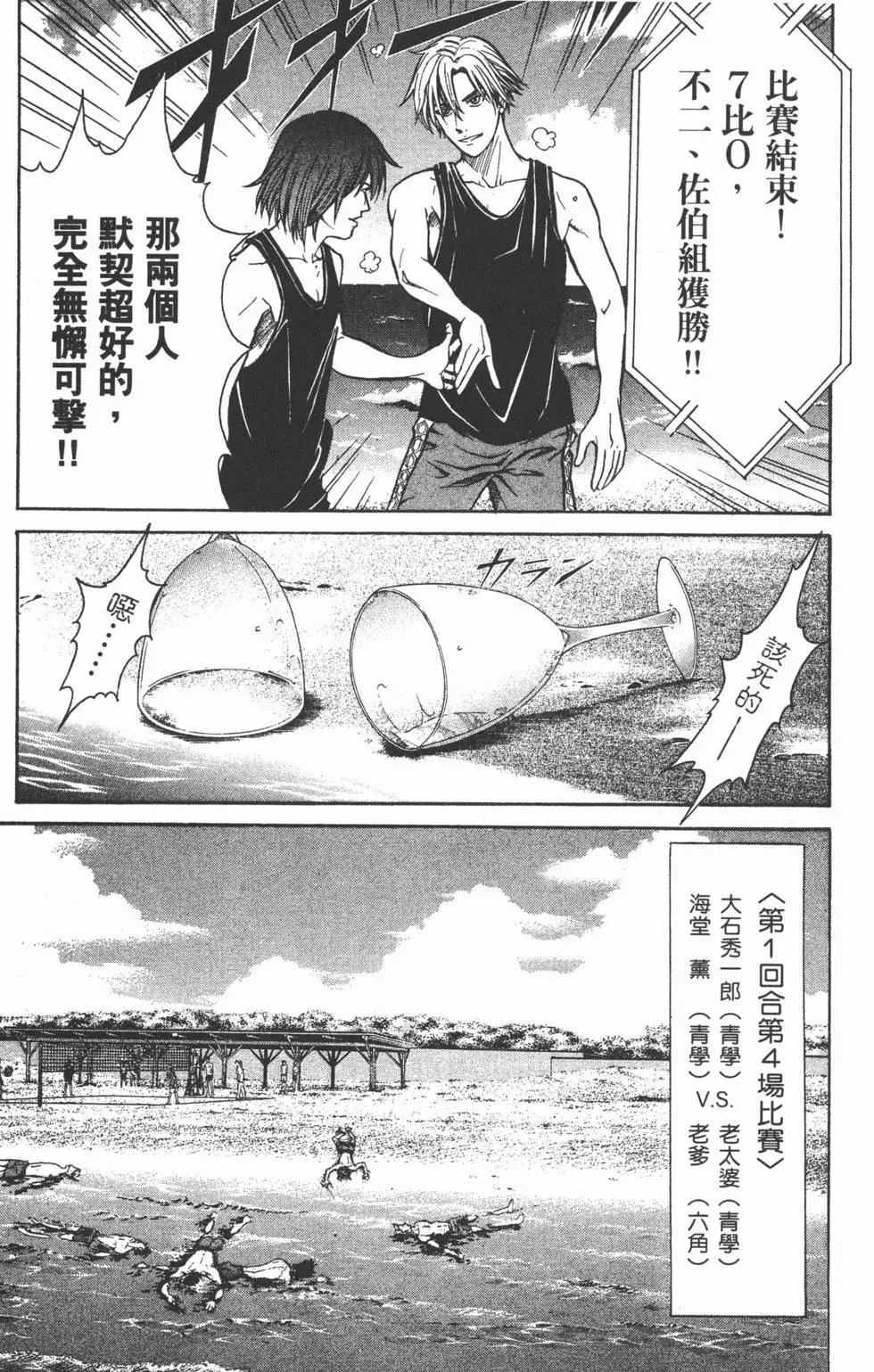 第28卷