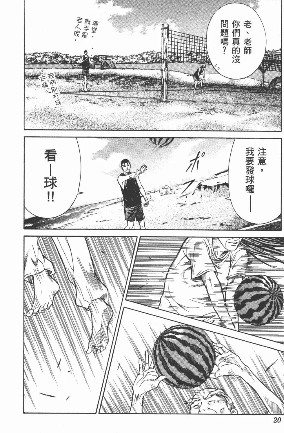 第28卷