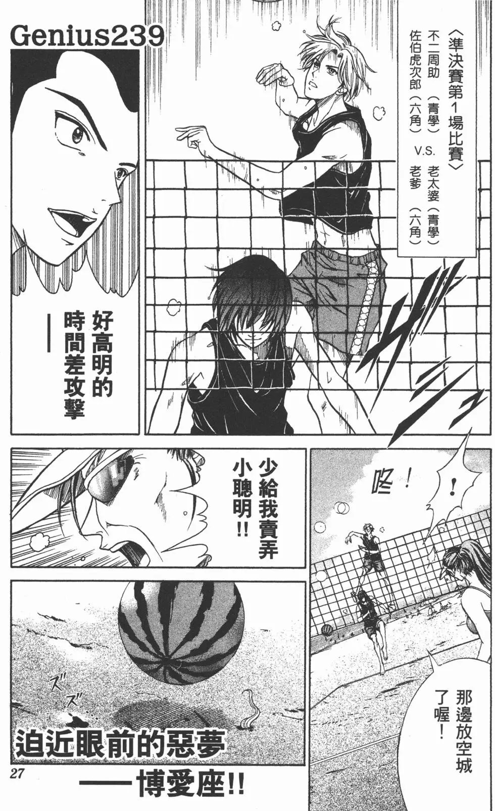 第28卷