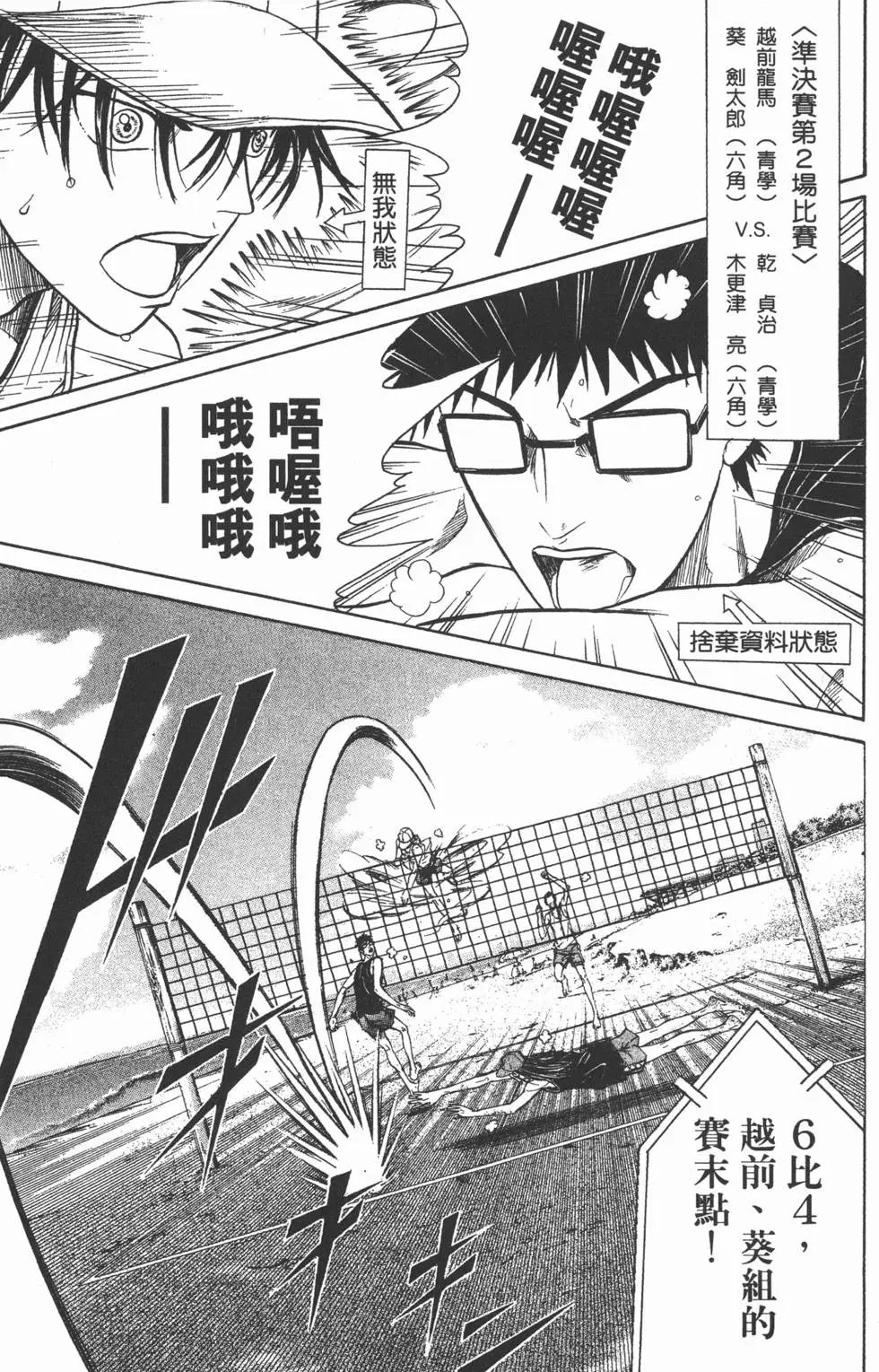 第28卷