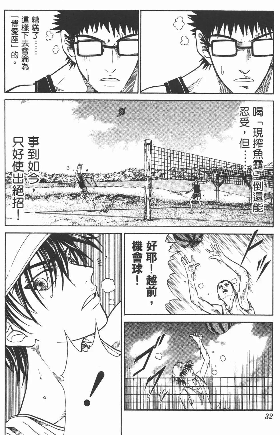 第28卷
