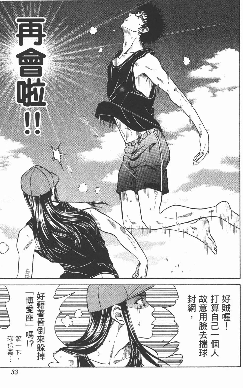 第28卷