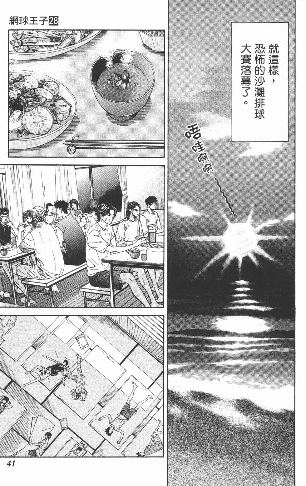 第28卷