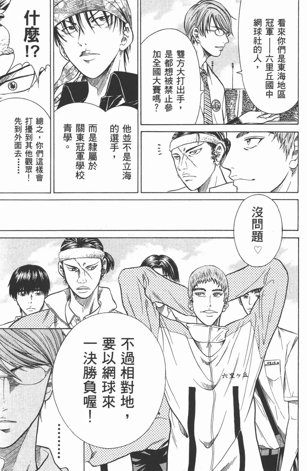 第28卷