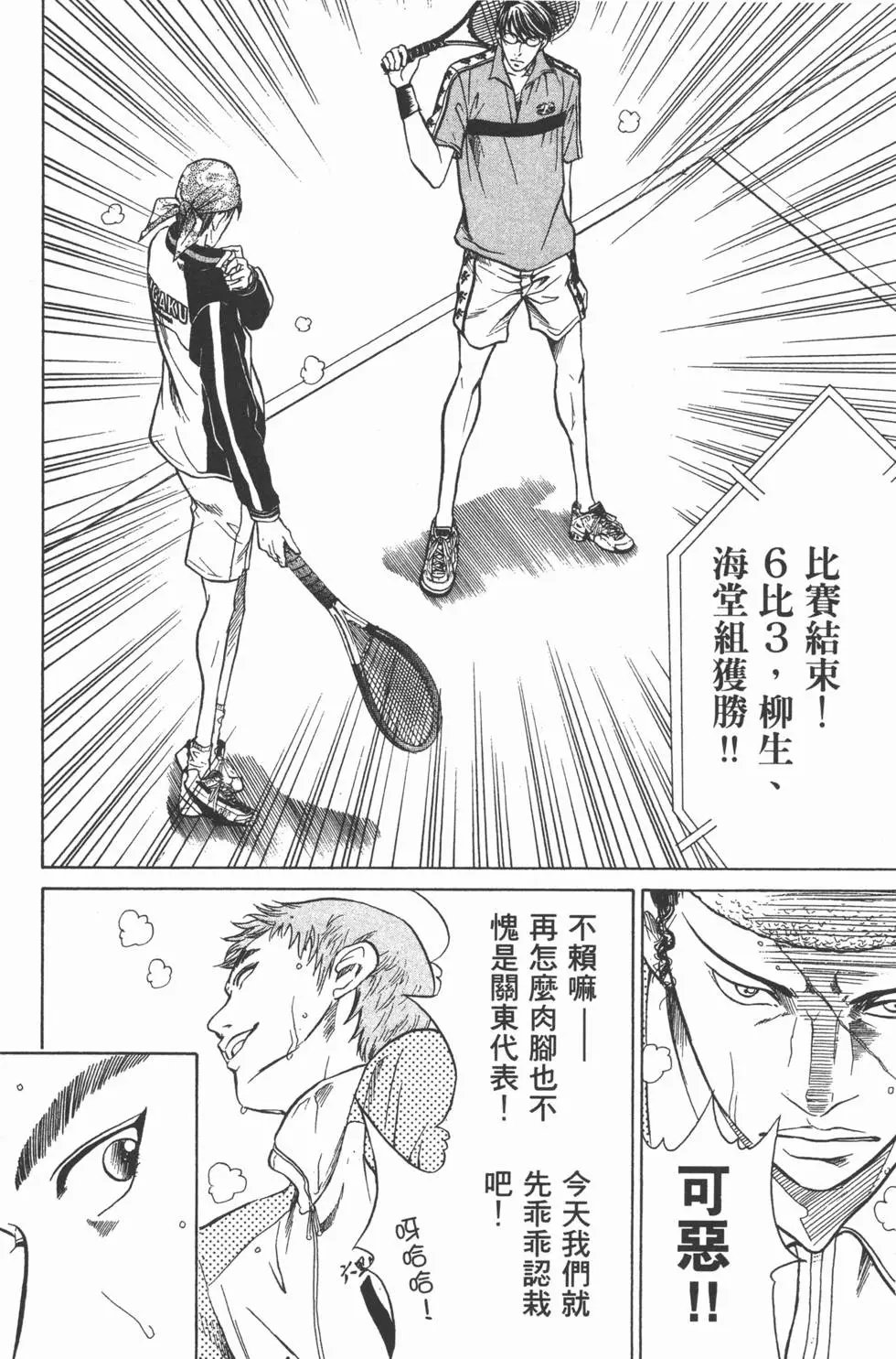 第28卷