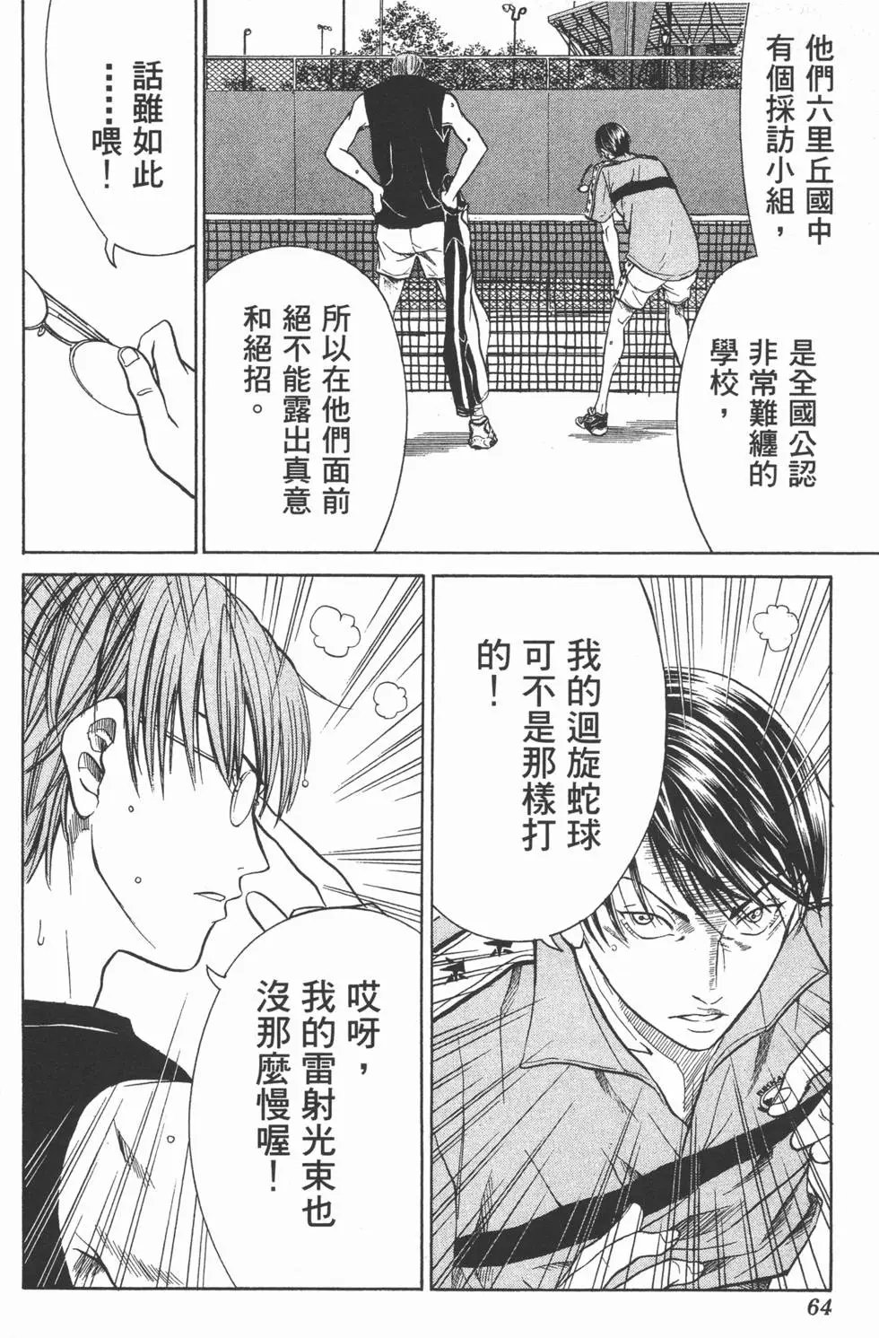 第28卷