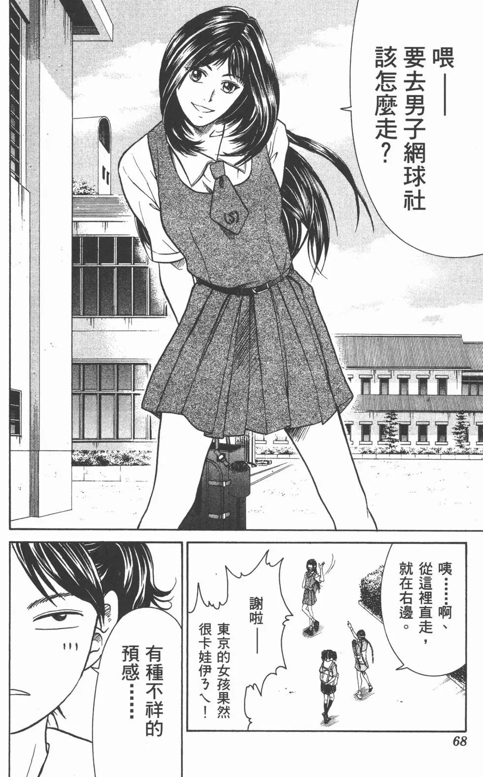 第28卷
