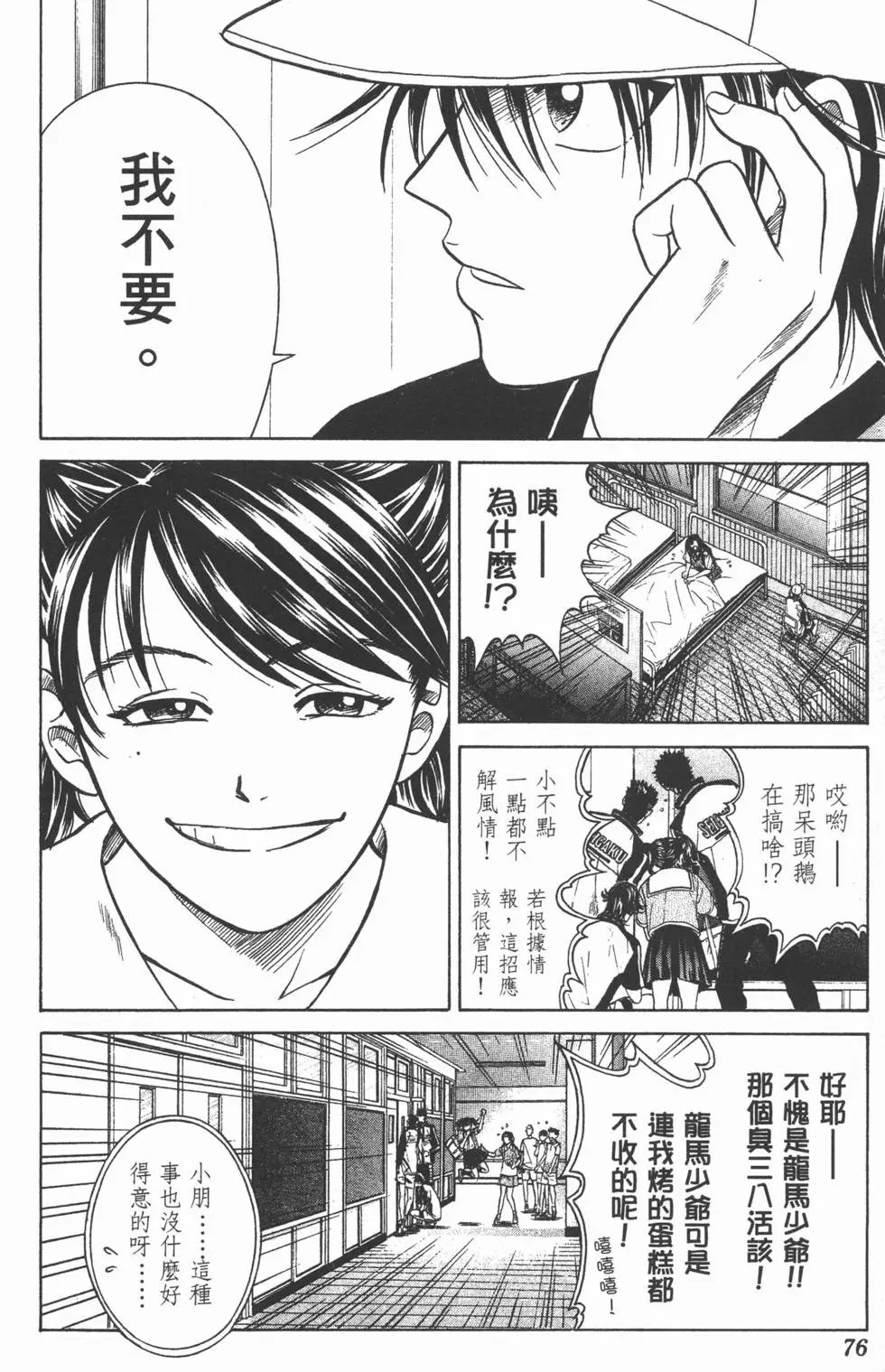 第28卷