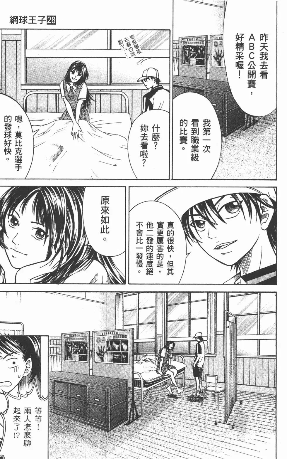 第28卷