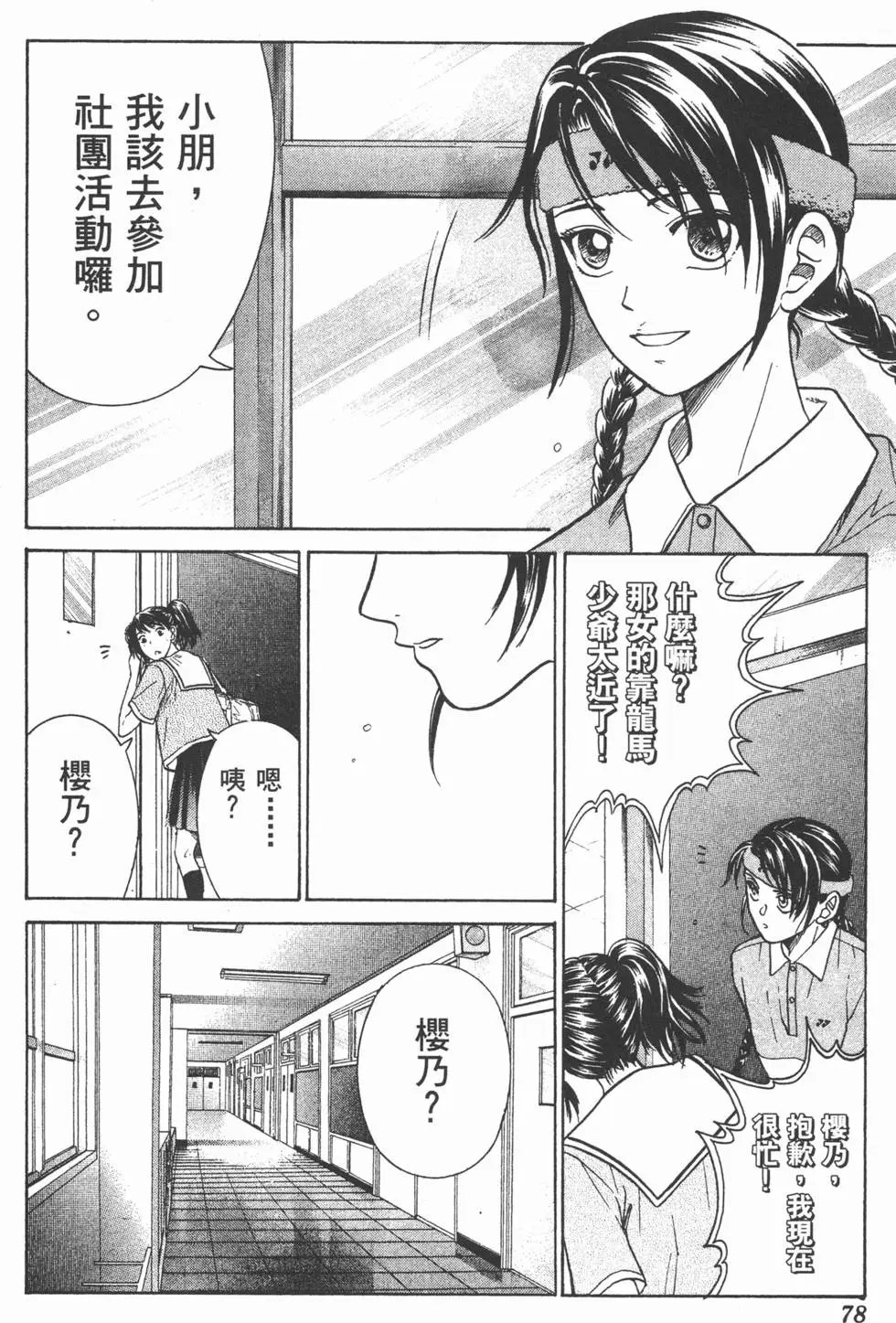 第28卷