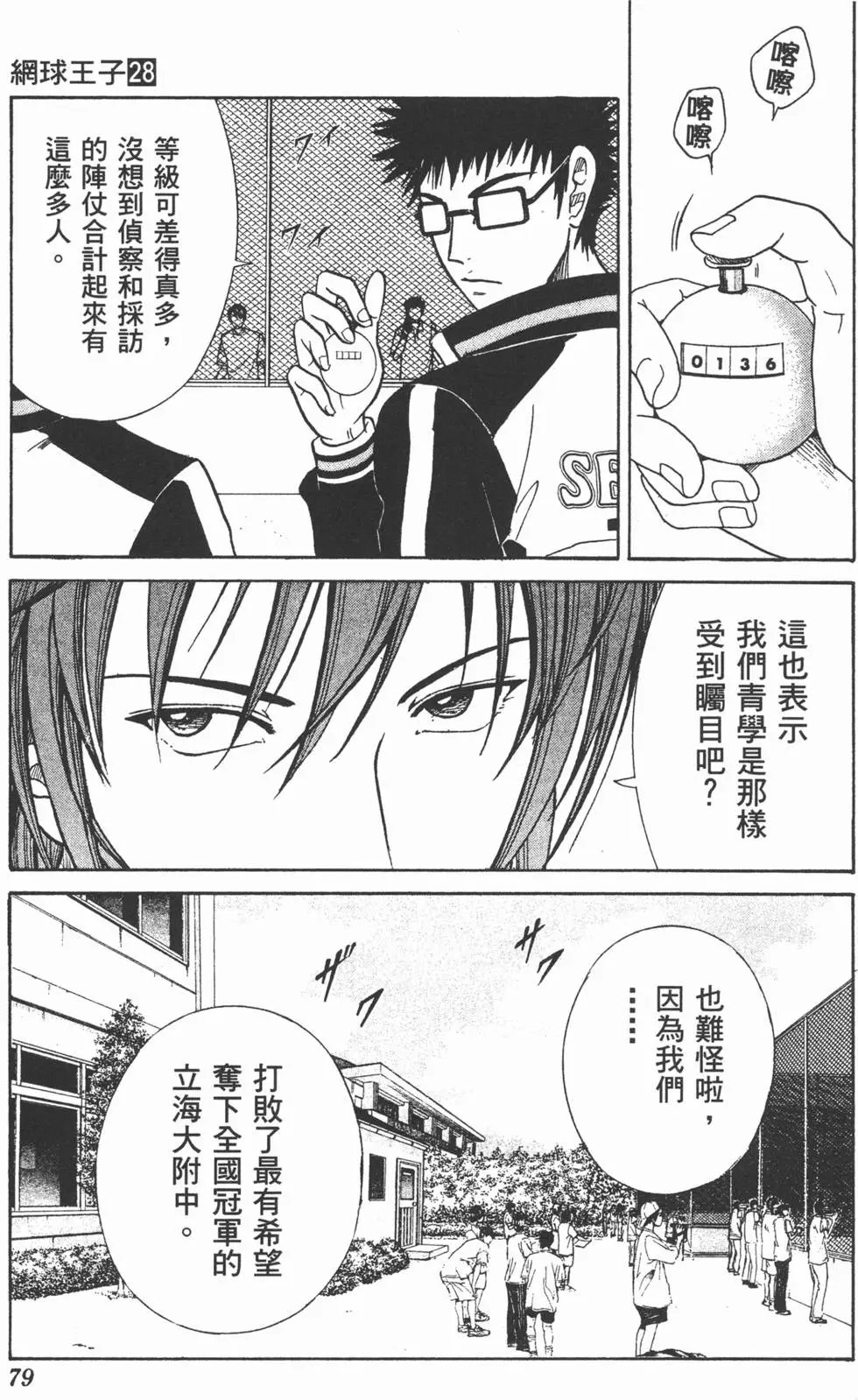 第28卷